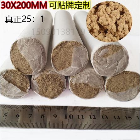 陳艾絨條特粗艾條OEM貼牌代工