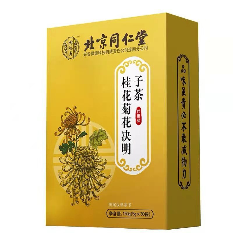 安徽花梔堂健康產(chǎn)業(yè)有限公司