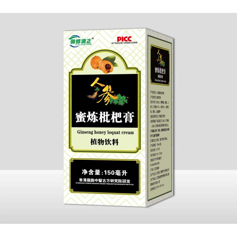 人參蜜煉枇杷膏OEM代加工