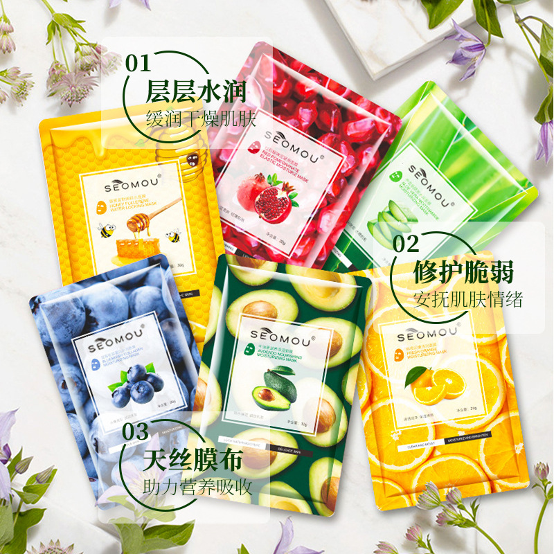 外貿(mào)可供水果面膜紅石榴玫瑰綠茶蘆薈竹子補(bǔ)水保濕舒緩面膜精華女OEM代工廠