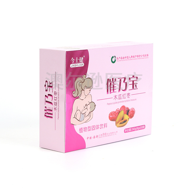 今士健催 乃寶oem代加工