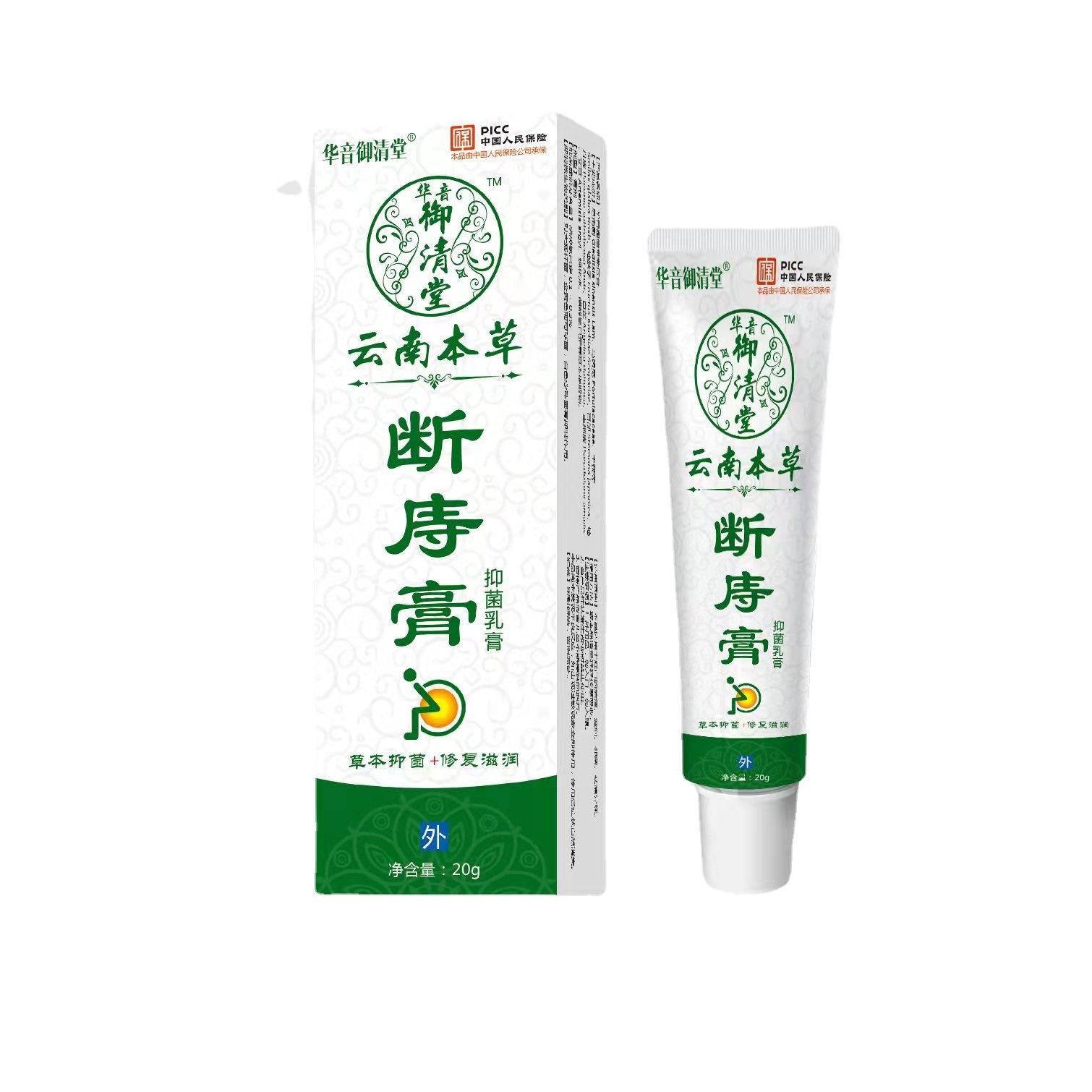 深圳宋氏藥業(yè)有限公司