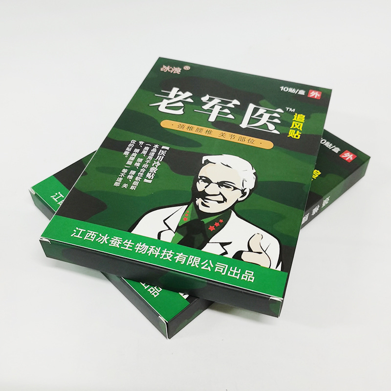 腰間盤突出型老軍醫(yī)追風(fēng)貼oem代加工