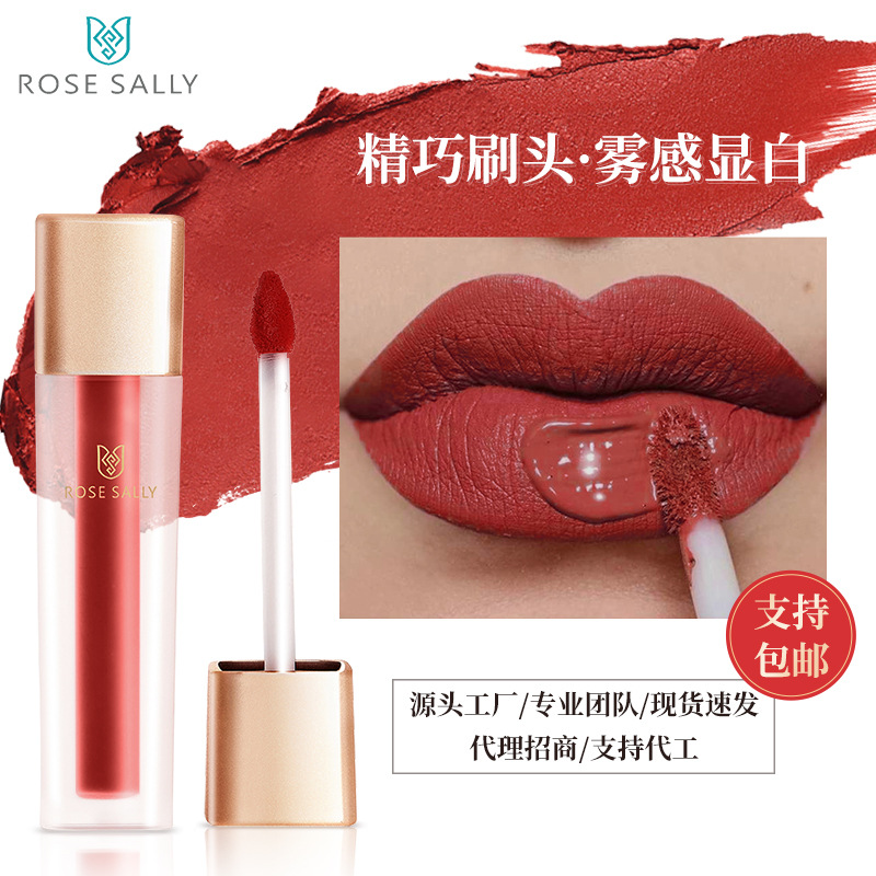 Rose Sally春夏色唇釉學(xué)生水霧唇露方管絲絨柔霧唇蜜唇彩批發(fā)現(xiàn)貨OEM代加工