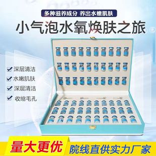 廣州雅贊生物科技有限公司