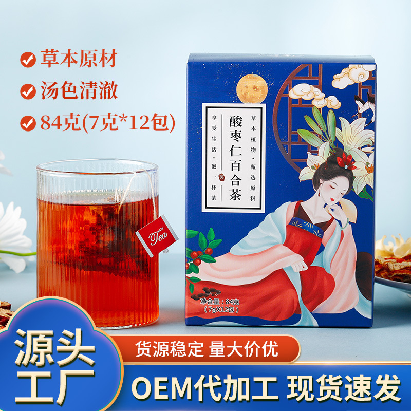 酸棗仁百合茶84goem代加工 酸棗仁百合茶84goem代加工