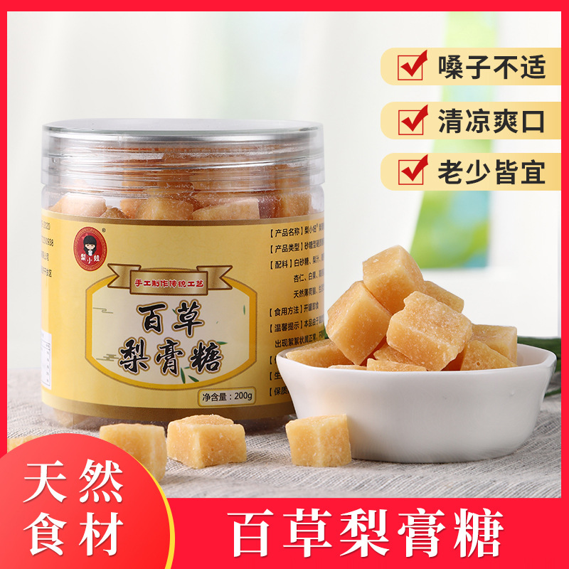 果糖顆粒百草梨膏糖oem代加工