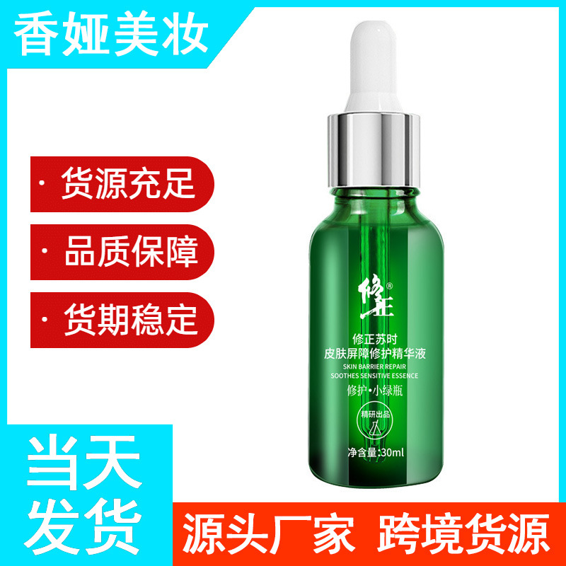 廣州香婭生物科技有限公司