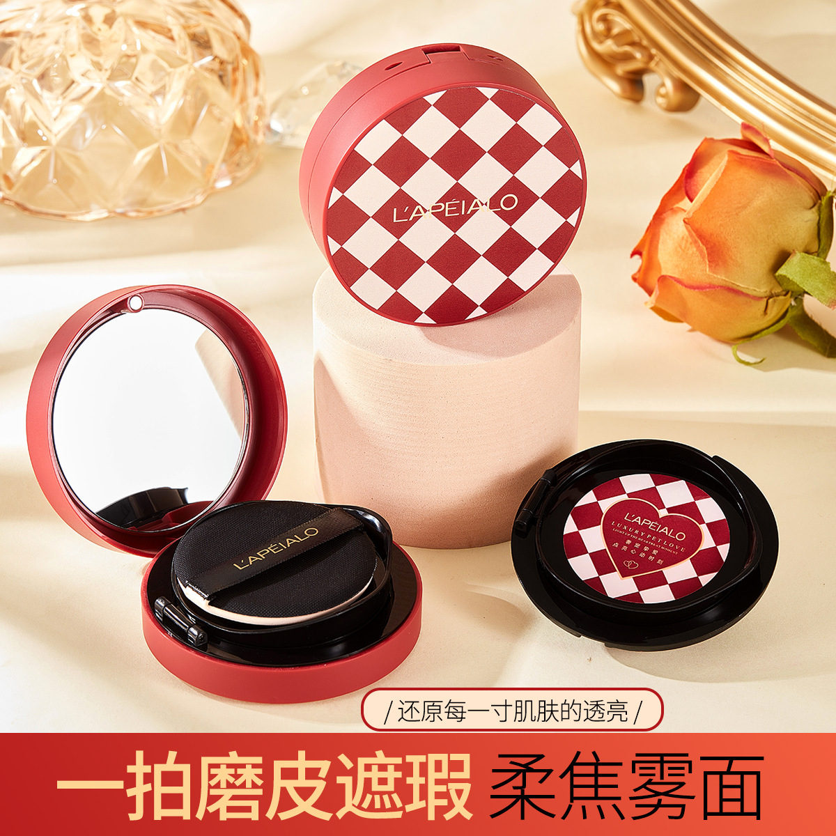 防水防汗氣墊BB霜oem代工