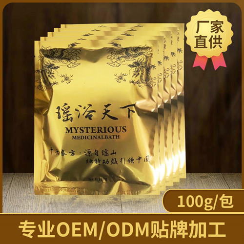 瑤浴天下泡澡藥浴包艾草包100goem代加工