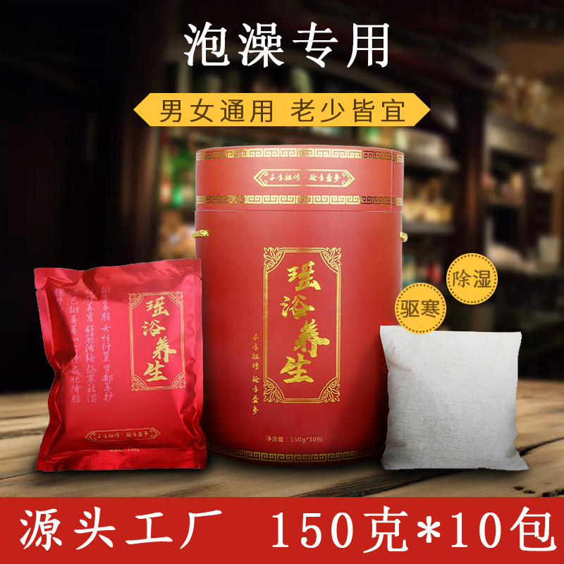 廣州市御景生物科技有限公司