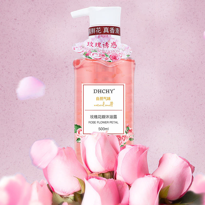 花瓣沐浴乳OEM代加工