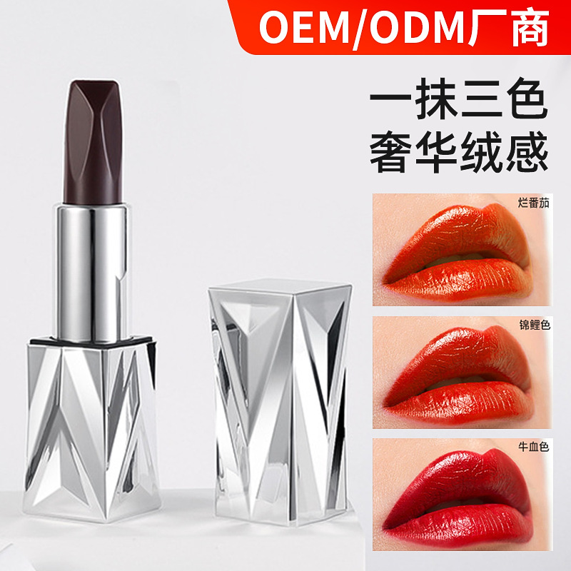 鼎妝黑鉆豐盈三色口紅 抖音快手直播 牛血色批發(fā)代發(fā)三色口紅OE代工廠