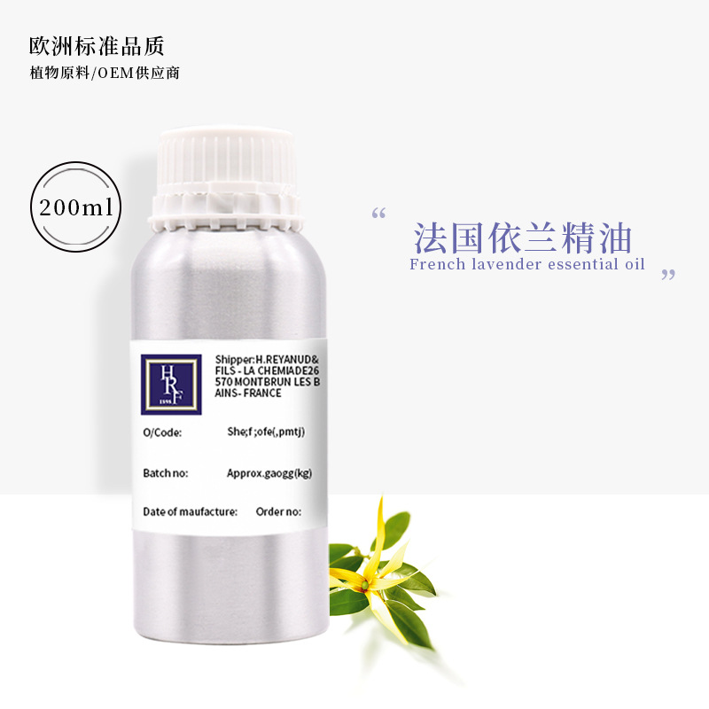 法國(guó)進(jìn)口依蘭精油純天然精油 美容院芳療spa按摩精油單方精油批發(fā)OEM代工廠 法國(guó)進(jìn)口依蘭精油純天然精油 美容院芳療spa按摩精油單方精油批發(fā)OEM代工廠