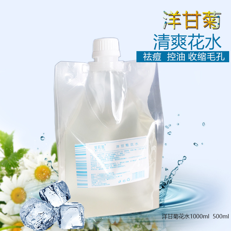 廣州泉琦生物科技有限公司