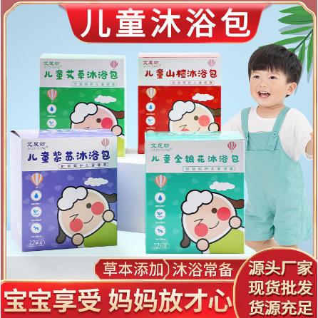 兒童泡澡藥包OEM貼牌代工