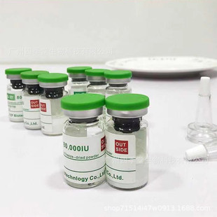 80000IU寡肽BFGF凍干粉7ml、補(bǔ)水，保濕、潤(rùn)膚、修復(fù) 貼標(biāo)樣品oem代加工