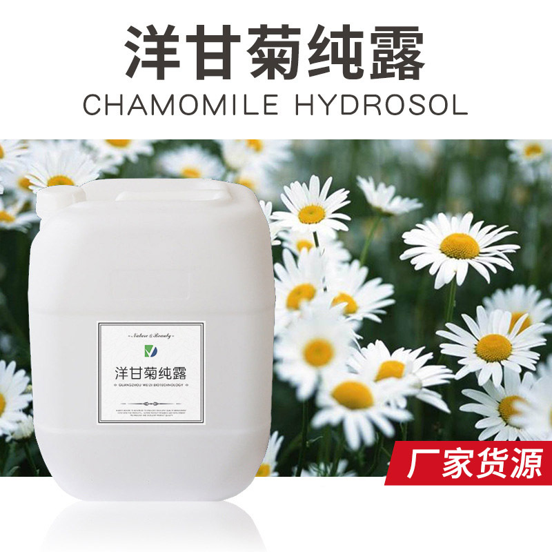 廣州微姿生物科技有限公司