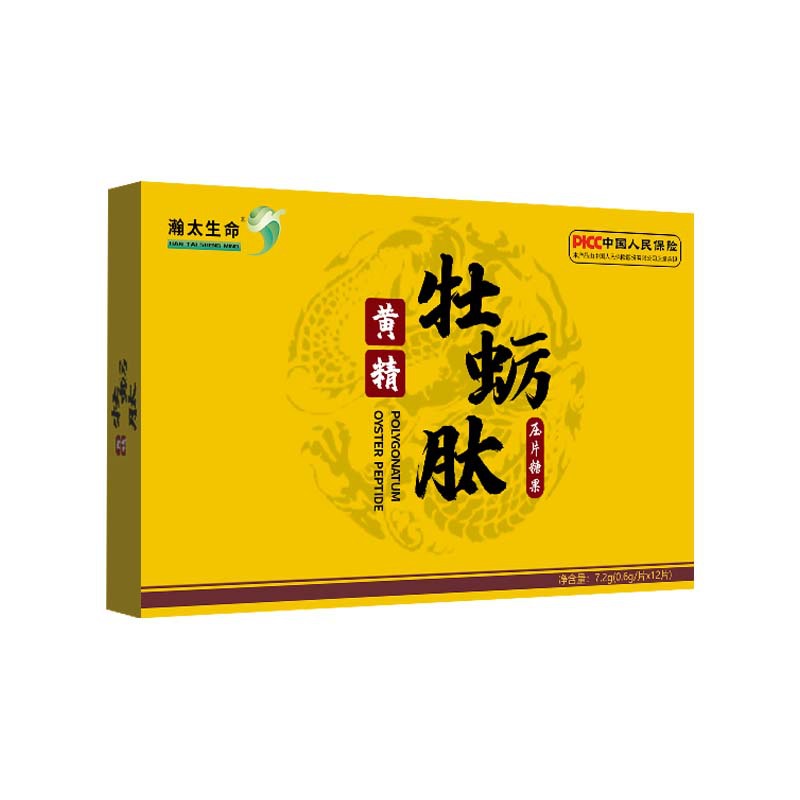 黃精牡蠣肽oem代加工