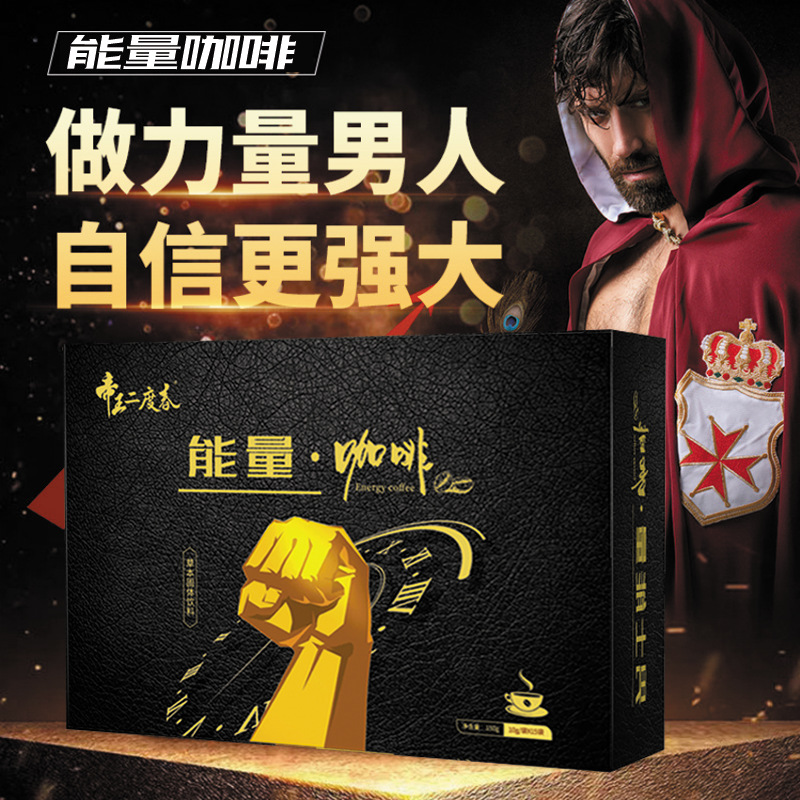 男士能量咖啡鹿鞭牡蠣男性口服滋補(bǔ)品成人保健固體飲料oem代加工