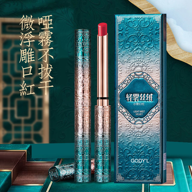 義烏市濃情化妝品有限公司