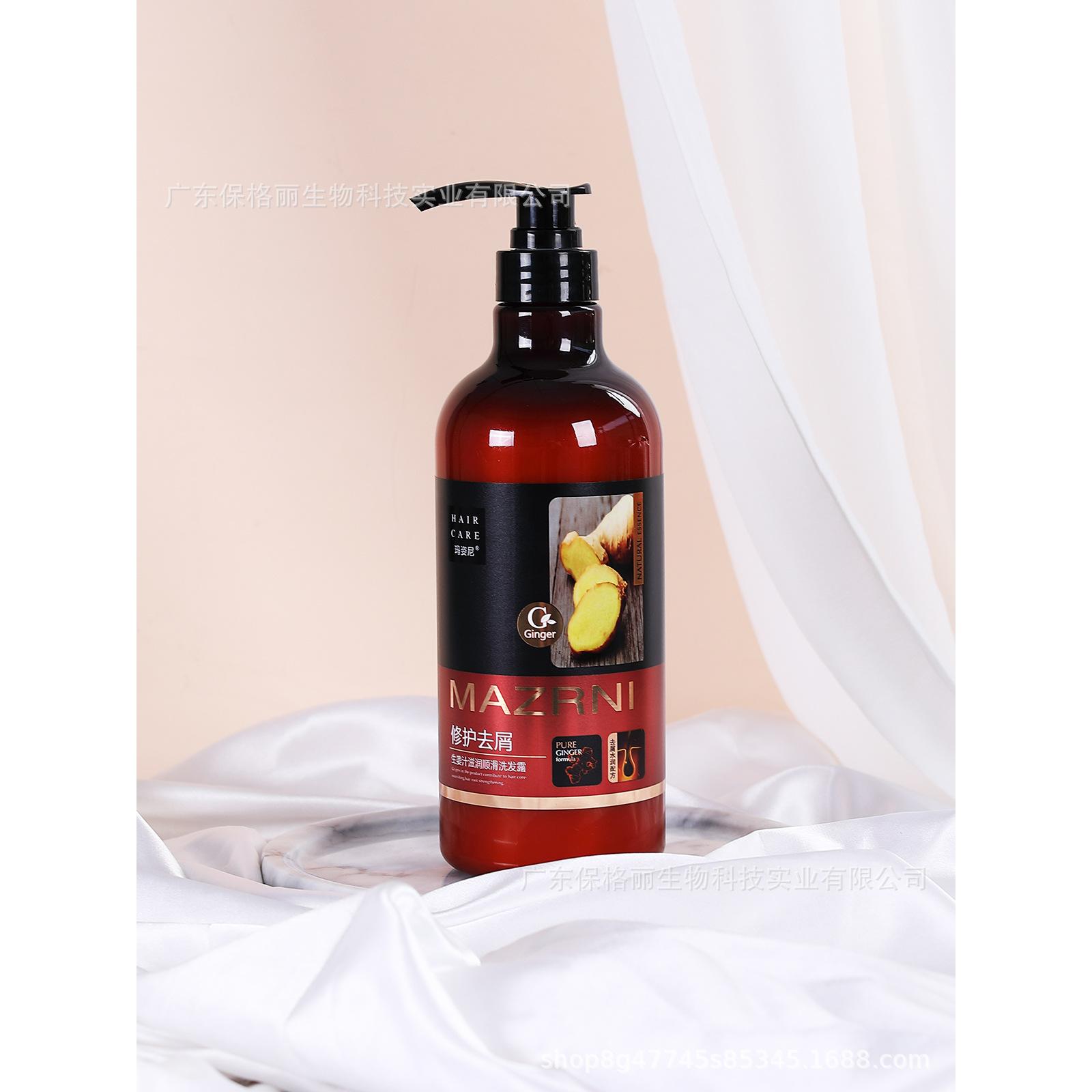 生姜汁滋潤順滑洗發(fā)露OEM代加工