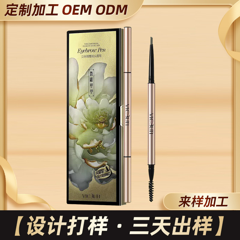 臨沂市初彩化妝品有限公司