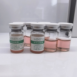 外泌體水光動能素OEM代加工