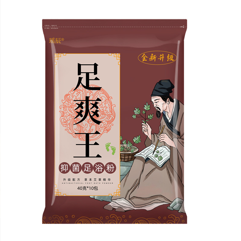 瑤辰腳臭泡腳藥包 oem代加工