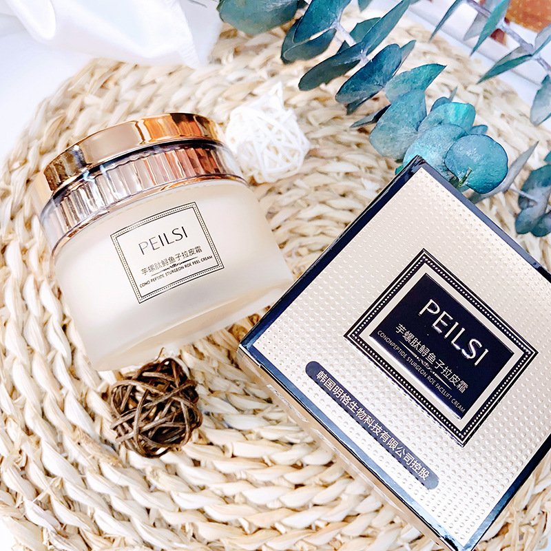 深圳市寶安區(qū)雅蜜蒂化妝品廠