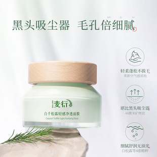 廣州泉后化妝品有限公司