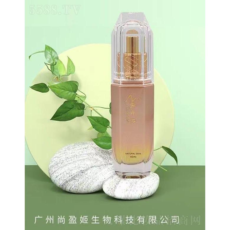 廣州尚盈姬生物科技有限公司