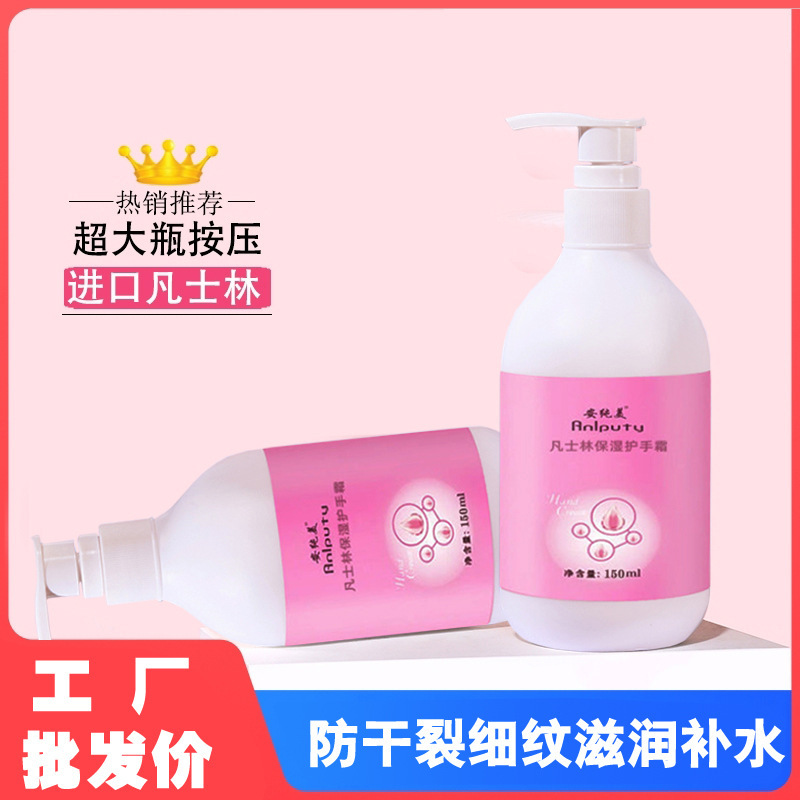 冬天必備防干燥防凍裂保濕安純美護(hù)手霜OEM代工廠