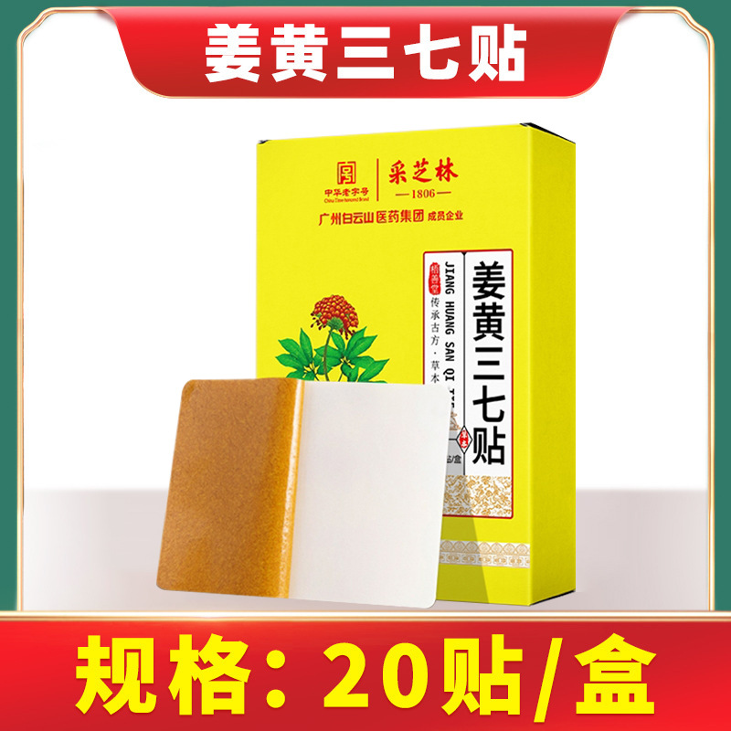 南陽(yáng)市國(guó)康生物科技有限公司