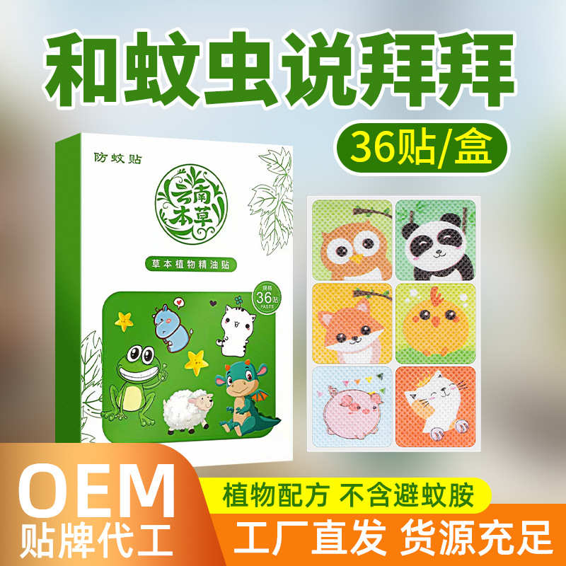 鎮(zhèn)平縣全是艾個(gè)人護(hù)理用品廠