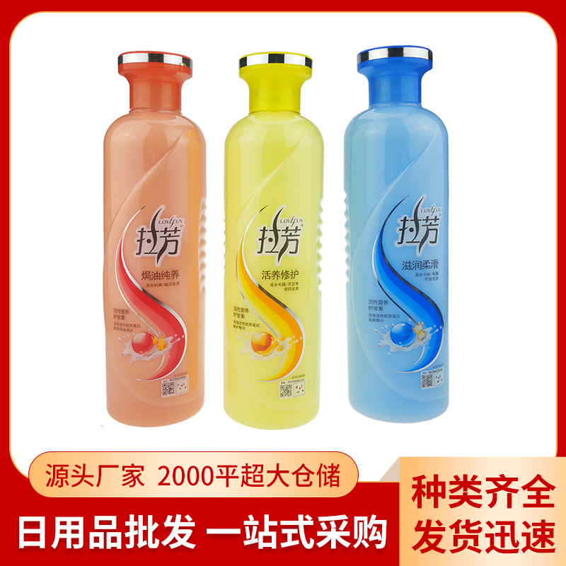 護(hù)發(fā)素女士干枯順滑營養(yǎng)焗油修復(fù)燙染受損改變毛躁oem代加工