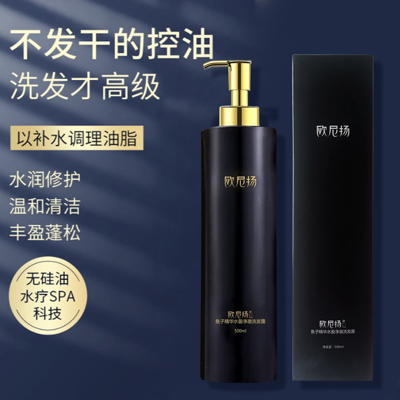 氨基酸洗發(fā)水OEM代加工