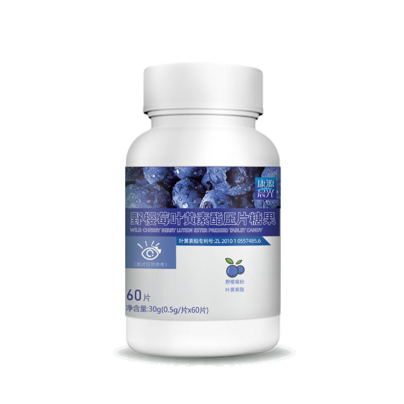 野櫻莓葉黃素酯壓片糖果oem代加工