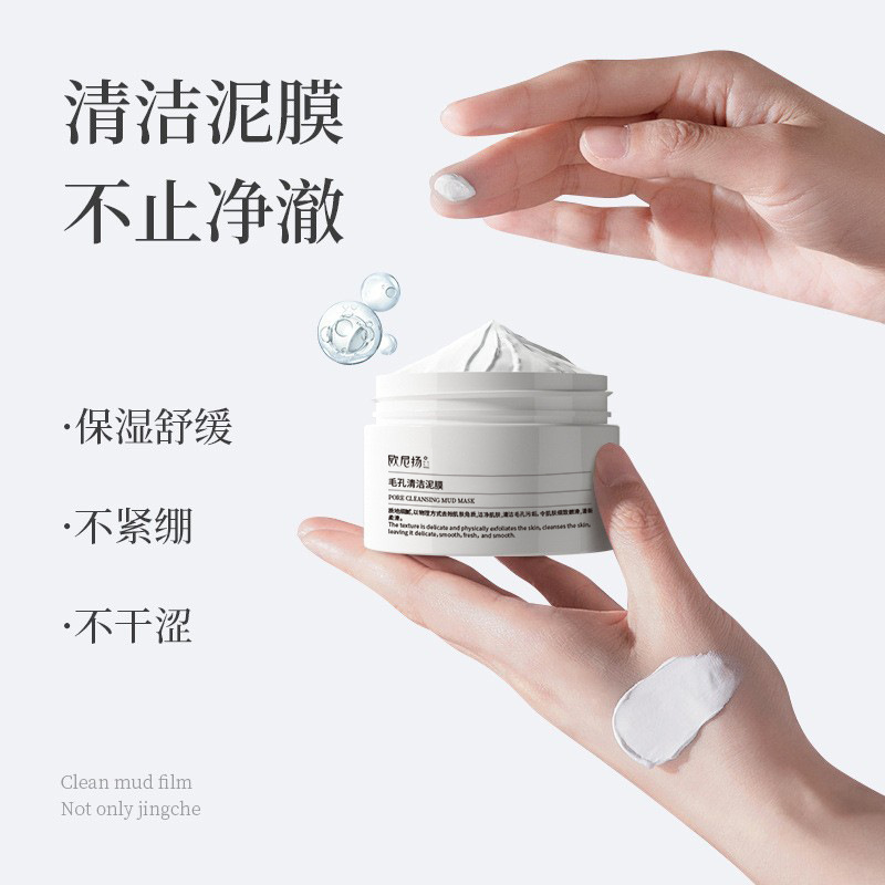 廣州市婭詩曼化妝品有限公司