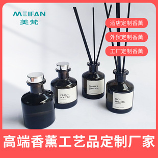 空氣清新劑香薰家用室內持久留香浴室香氛OEM代加工