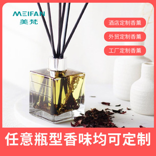 無(wú)火藤條香薰廁所除臭香氛空氣清新劑持久定制貼牌代加工OEM