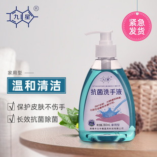 殺菌消毒抑菌兒童家用按壓瓶OEM代加工