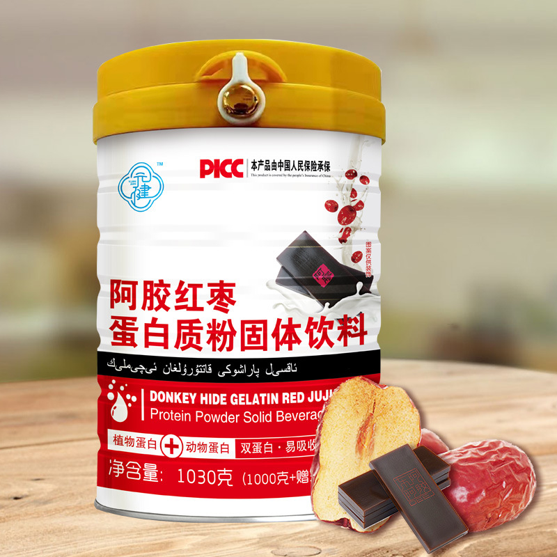 阿膠紅棗蛋白質(zhì)粉固體飲料oem代加工