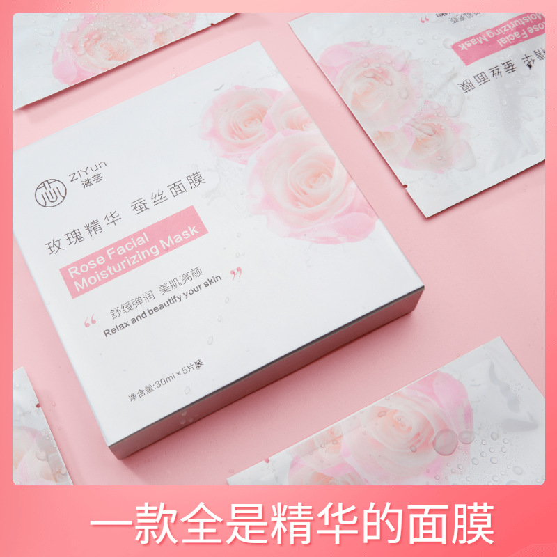 透白睡眠面膜OEM代加工