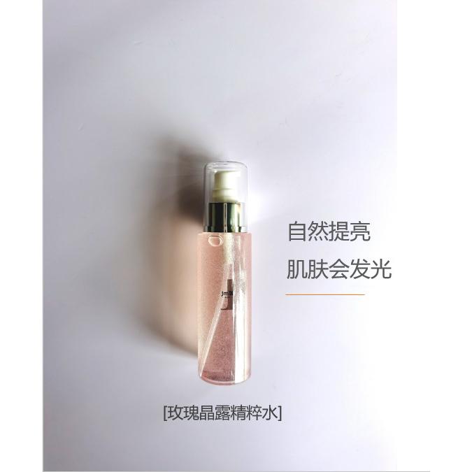 玫瑰晶露精粹水保濕維穩(wěn)提亮膚色oem代加工