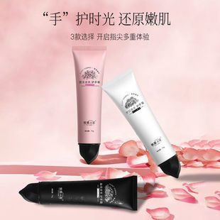 春夏季保濕滋潤(rùn)足部手部護(hù)理OEM代加工