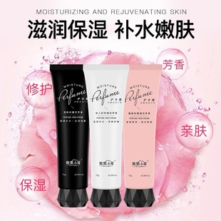 滋潤(rùn)保濕乳防凍裂手足護(hù)理修護(hù)霜OEM代加工