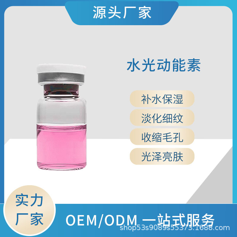 廣州清兮生物科技有限公司