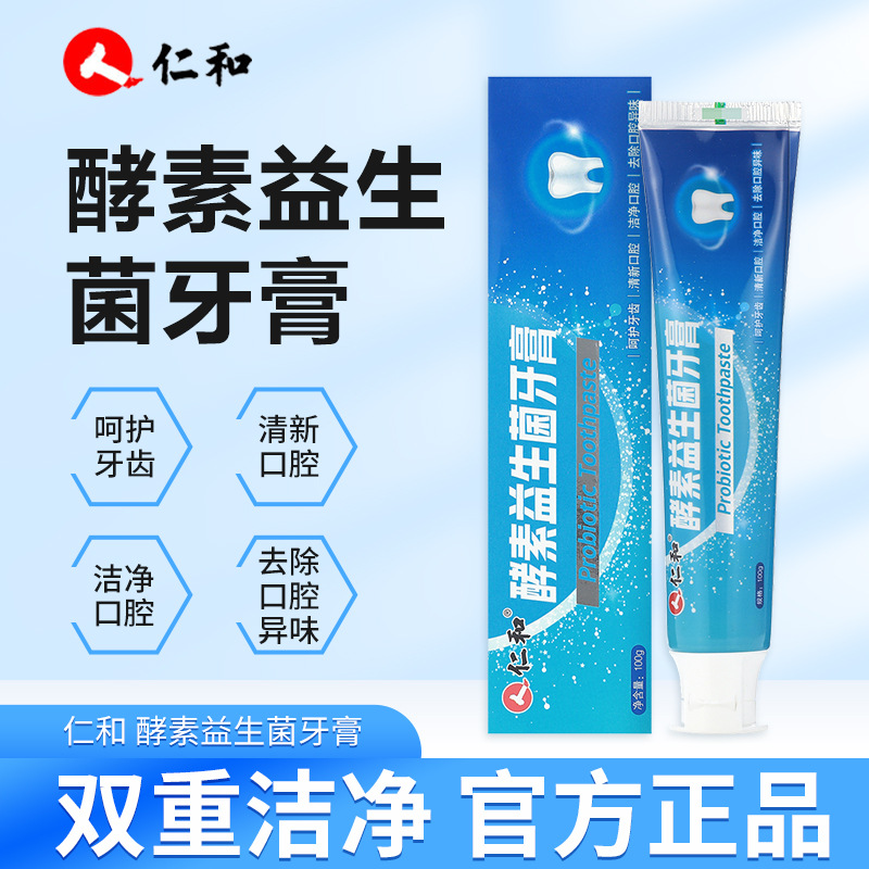 叮當(dāng)好健康科技（北京）有限公司