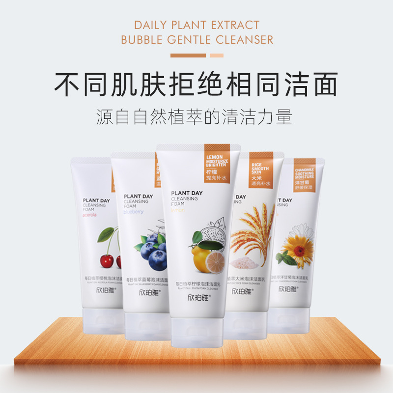 廣州嬉色化妝品有限公司